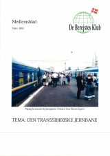 Forsiden af Globen nr. 7